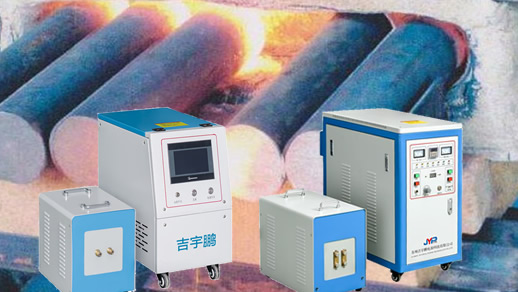 中頻加熱鍛造機JYP-MF80