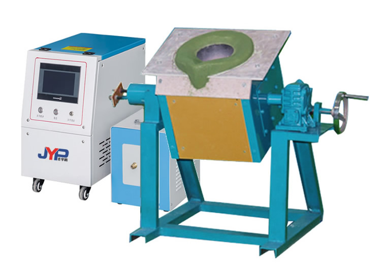 翻到式中頻熔煉機20KW熔鋁機-熔鋁3KG